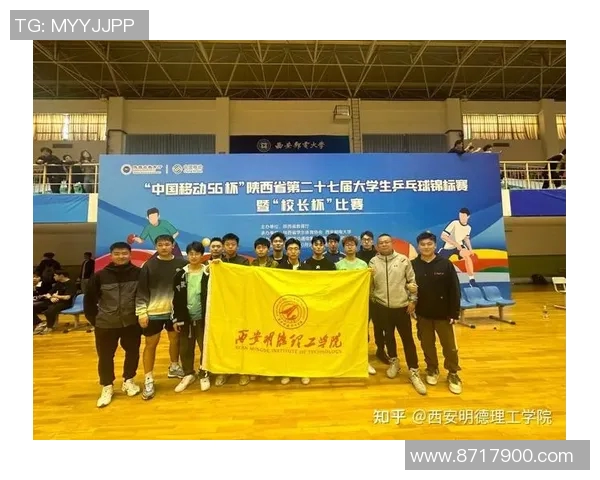 西安球队在锦标赛中的实力展现与表现分析